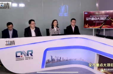 装配式|装配式建筑让盖房子像“搭积木” 青岛产业基地年底前建成-BIM建筑网