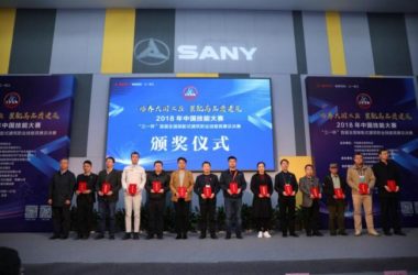 BIM与装配式|优秀!装配式建筑业在京展开技能比武 湖南代表队摘得1金1银-BIM建筑网