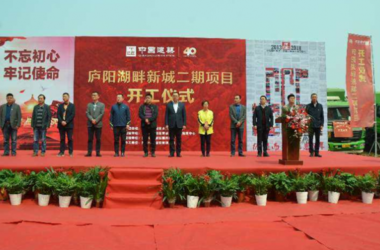 BIM与装配式|合肥市庐阳区装配式建筑再添一新-BIM建筑网