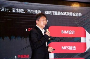 BIM与装配式|田冠勇:重构产业生态,装配式是战友不是入侵者-BIM建筑网