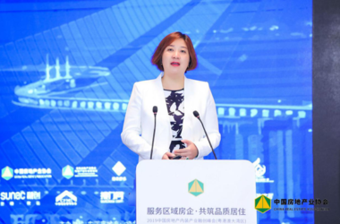 BIM与装配式|远大住工唐芬:数字技术下的建筑工业化实践探索-BIM建筑网