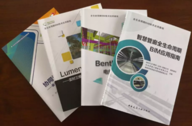 BIM与装配式|重磅推介 | 余良飞:BIM技术与装配式结合,以信息化促进产业化(附讲解视频)-BIM建筑网