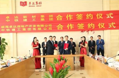 BIM与装配式|中铁建工集团与卓达集团签约 大规模推广绿色装配式建筑-BIM建筑网