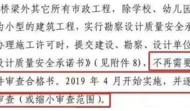 BIM与装配式|青岛率先取消施工图审!-BIM建筑网