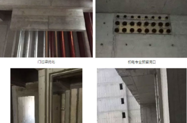 BIM与装配式|来工地看看啥叫“精益建造”!-BIM建筑网