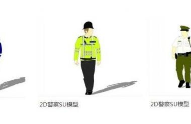 Sketchup素材模型|2D警察,人物-BIM建筑网