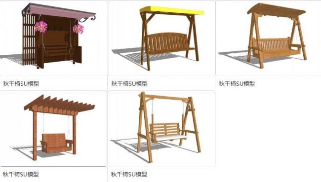 Sketchup素材模型|秋千椅子,景观 Sketchup素材模型|秋千椅子,景观