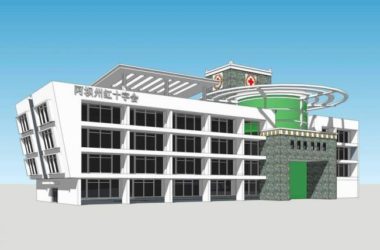 Sketchup医院模型|乡镇医院,多层医疗建筑,现代风格,阿坝州红十字会-BIM建筑网