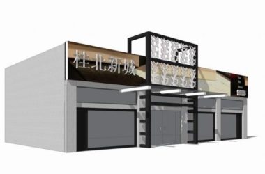 Sketchup商业模型|商铺门头改造,店面设计,售楼部立面,商业建筑,现代风格-BIM建筑网