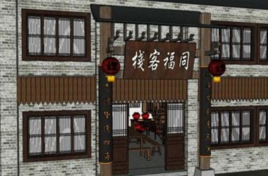 Sketchup商业模型|仿古客栈,中式风格-BIM建筑网