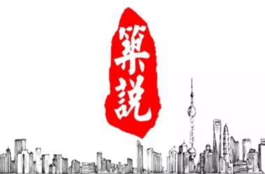 BIM与装配式|筑说•高端访谈|蔡璐璐:拥抱互联网+ 万郡绿建助推建筑全产业链新发展(附视频)-BIM建筑网