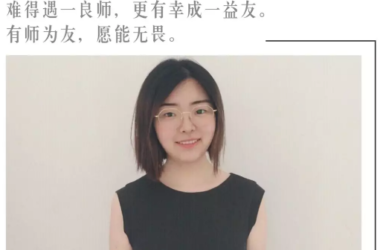 BIM建筑|一师一友 | 道阻且长,行则而至:胡舜尧教员-BIM建筑网