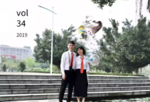 BIM建筑|经验|狗粮新服法—情侣学霸别样撒“offer”-BIM建筑网