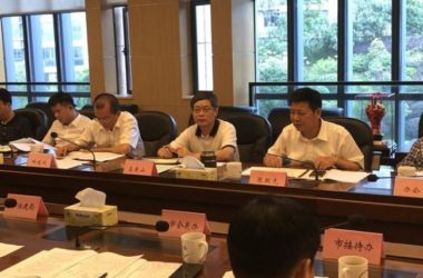 BIM与装配式|2019湖南(长沙)装配式建筑与工程技术博览会协调工作会议在长沙召开-BIM建筑网