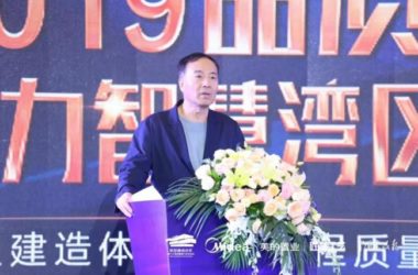 BIM与装配式|中国市长协会副会长齐骥:实现建筑工业化是全面提升中国建造业水平的必由之路-BIM建筑网