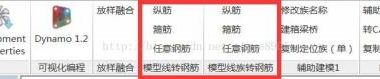 Revit二次开发——怎样将插件添加到面板上-BIM建筑网