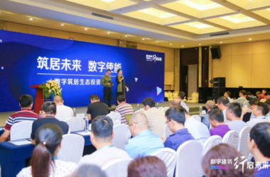 BIM与装配式|装配式+数字化:以新常识构筑家的卫浴空间-BIM建筑网