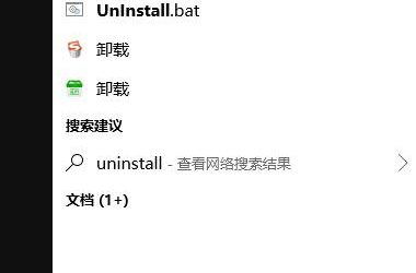 REVIT、Navisworks、CAD卸载后重新安装时,显示已安装的多种解决方案,亲自有效,无需手动删除注册表-BIM建筑网