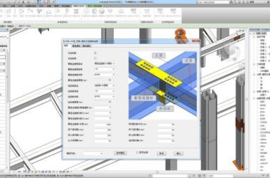 BIM插件|Revit钢结构插件SSBIM(SSBIM For Revit )下载-BIM建筑网