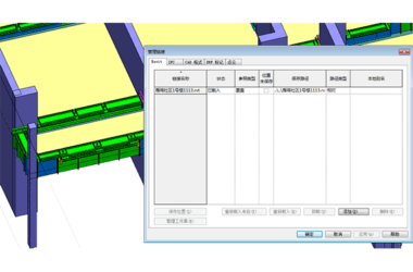BIM插件|鸿业铝模BIM软件2018(Revit铝模插件)下载-BIM建筑网