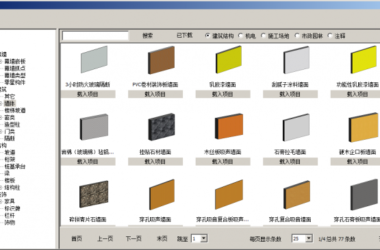 BIM插件|先图AGI模盒(Revit快速翻模插件)下载-BIM建筑网