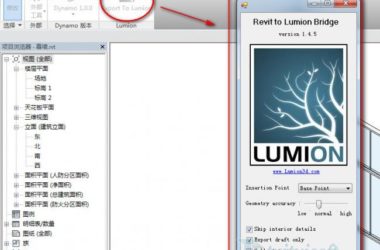 BIM插件|Revit To Lumion Bridge 1.6.1 for Lumion 6(Revit导Lumion)下载-BIM建筑网