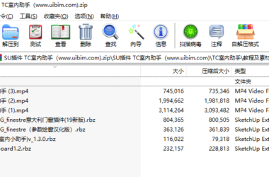 BIM插件|TC室内小助手 For SU破解版免费下载-BIM建筑网