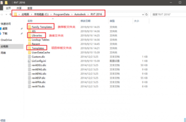 REVIT安装完没有样板、族库、族样板怎么办,如何新建,位置在哪里。-BIM建筑网