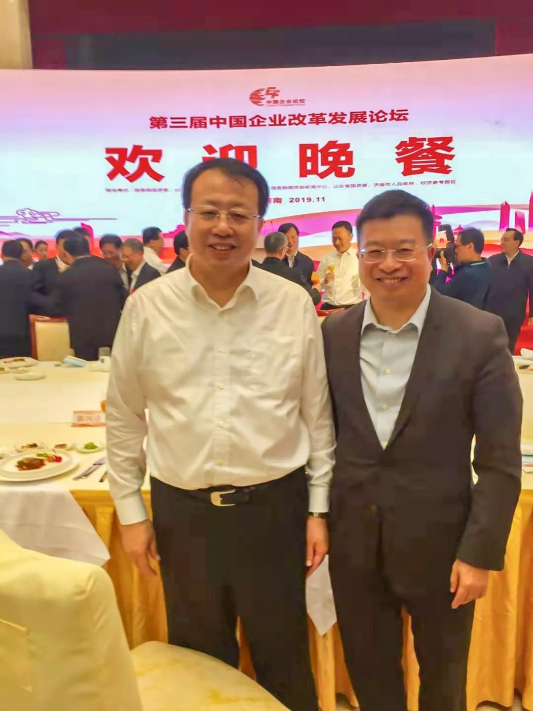 “加快新旧动能转换 推动高质量发展” ——盈嘉互联受邀参加第三届中国企业改革发展论坛 BIM视界 第8张