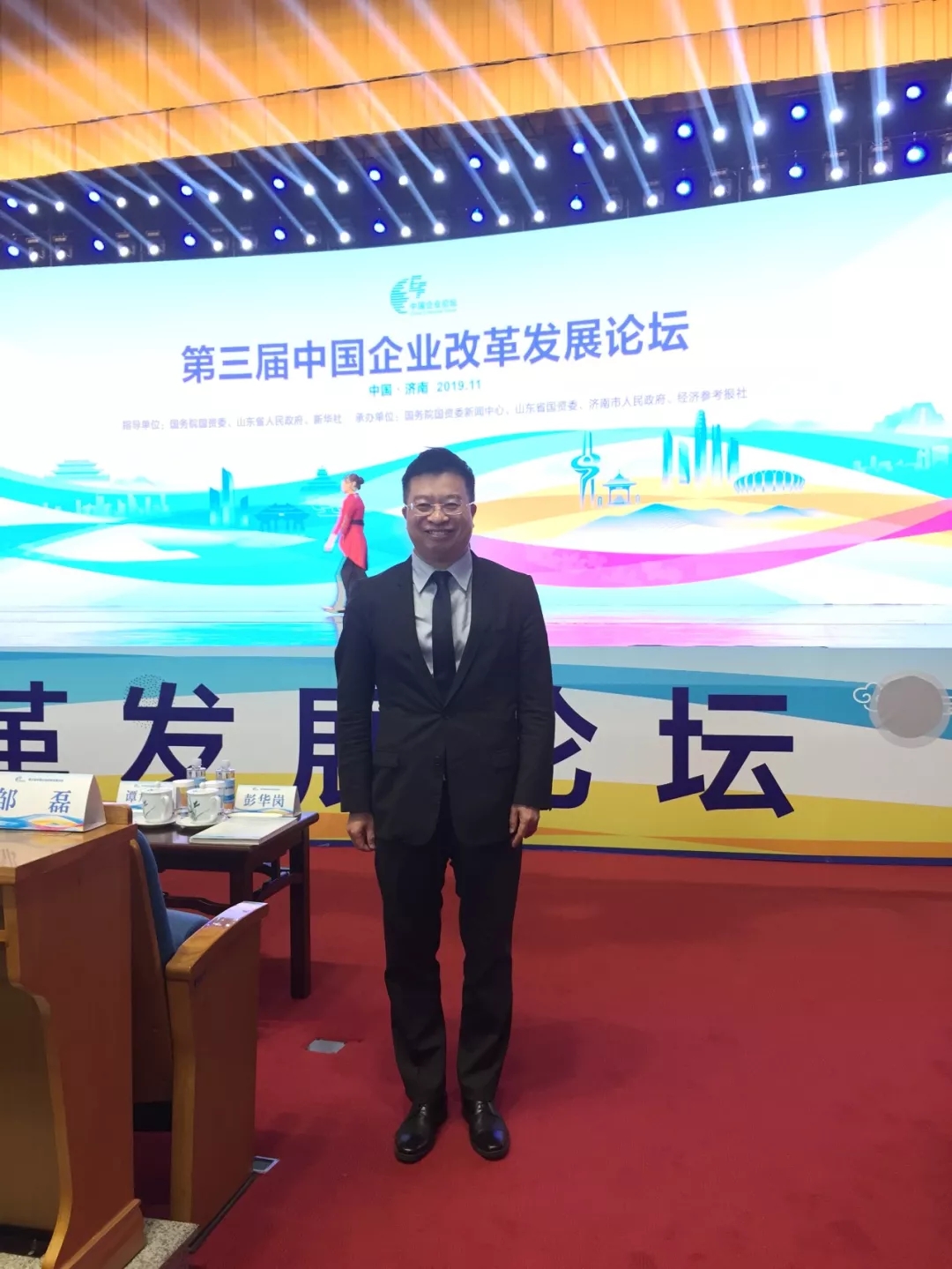 “加快新旧动能转换 推动高质量发展” ——盈嘉互联受邀参加第三届中国企业改革发展论坛 BIM视界 第3张