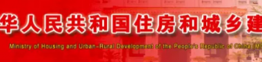 装配式|住建部:施工图审查拟推行政府购买服务方式-BIM建筑网