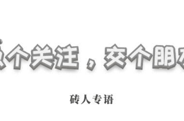新征程| 乔迁盛典圆满结束,准备好与盈嘉一起踏上新征程了吗?-BIM建筑网