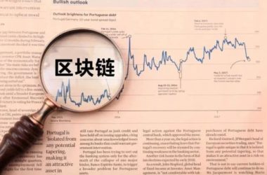 区块链将如何改变建筑设计-BIM建筑网