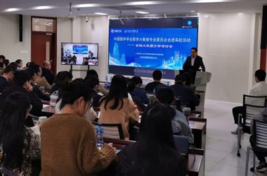 图学会|中国图学学会图学大数据专业委员会走进高校活动(第2期)在山东省烟台市圆满结束-BIM建筑网