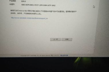 BIM问答|Revit2018怎么安装到这不动了,怎么办-BIM建筑网