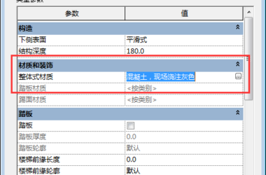 BIM问答|Revit明细表添加字段的时候没有材质字段怎么办-BIM建筑网
