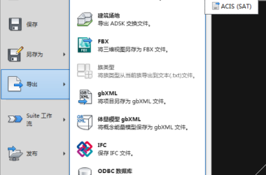 BIM问答|BIM应用软件Revit如何导出DWG格式文件-BIM建筑网