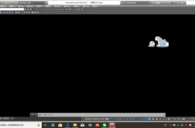 BIM问答|AutoCAD2016出现问题,操作界面一直是黑屏-BIM建筑网
