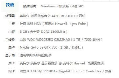 BIM问答|lumion8高级运行配置-BIM建筑网
