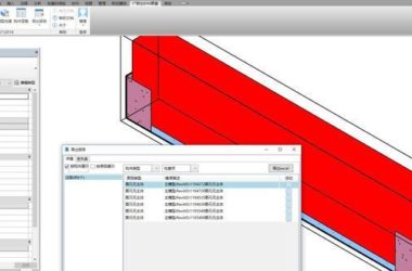 BIM问答|广联达BIM算量,revit文件导出GFC文件时,出现构件丢失,图元无...-BIM建筑网