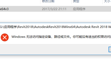 BIM问答|新买的电脑为啥识别不了Revit注册机和CAD注册机程序,以管理...-BIM建筑网