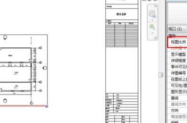 BIM问答|revit 打印时怎么调节 调节比例啊-BIM建筑网