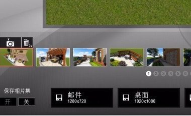 BIM问答|打开之后会将所有的镜头都进行渲染并且保存,我这里还有lumion景观库,有需要来些悬赏就行-BIM建筑网