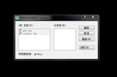BIM问答|天越软件进不去显示Can not Dispatch AutoCAD.Application!-BIM建筑网