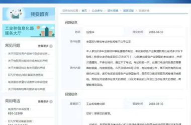 BIM问答|国家承认哪个部门颁发的BIM证-BIM建筑网