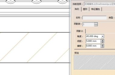 BIM问答|CATIA工程图的填充属性问题？-BIM建筑网