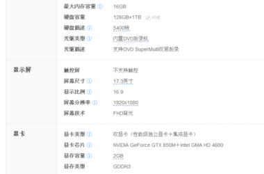 BIM问答|笔记本配置高，运行LUMION还卡？-BIM建筑网