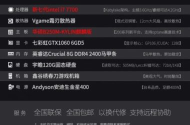 BIM问答|学城乡规划问一下这个电脑用cad,su,lumion能行么,渲染快么?-BIM建筑网