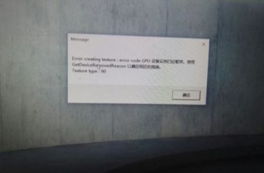 BIM问答|LUMION渲图出现问题是什么原因?-BIM建筑网