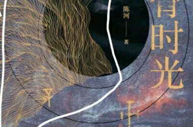 BIM问答|如何用 PS/AI/Rhino 做出这样的水纹表皮或者纹理？-BIM建筑网